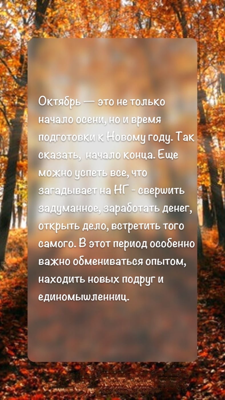 Г. Иркутск!!! 24 октября в 15:00 по местному времени