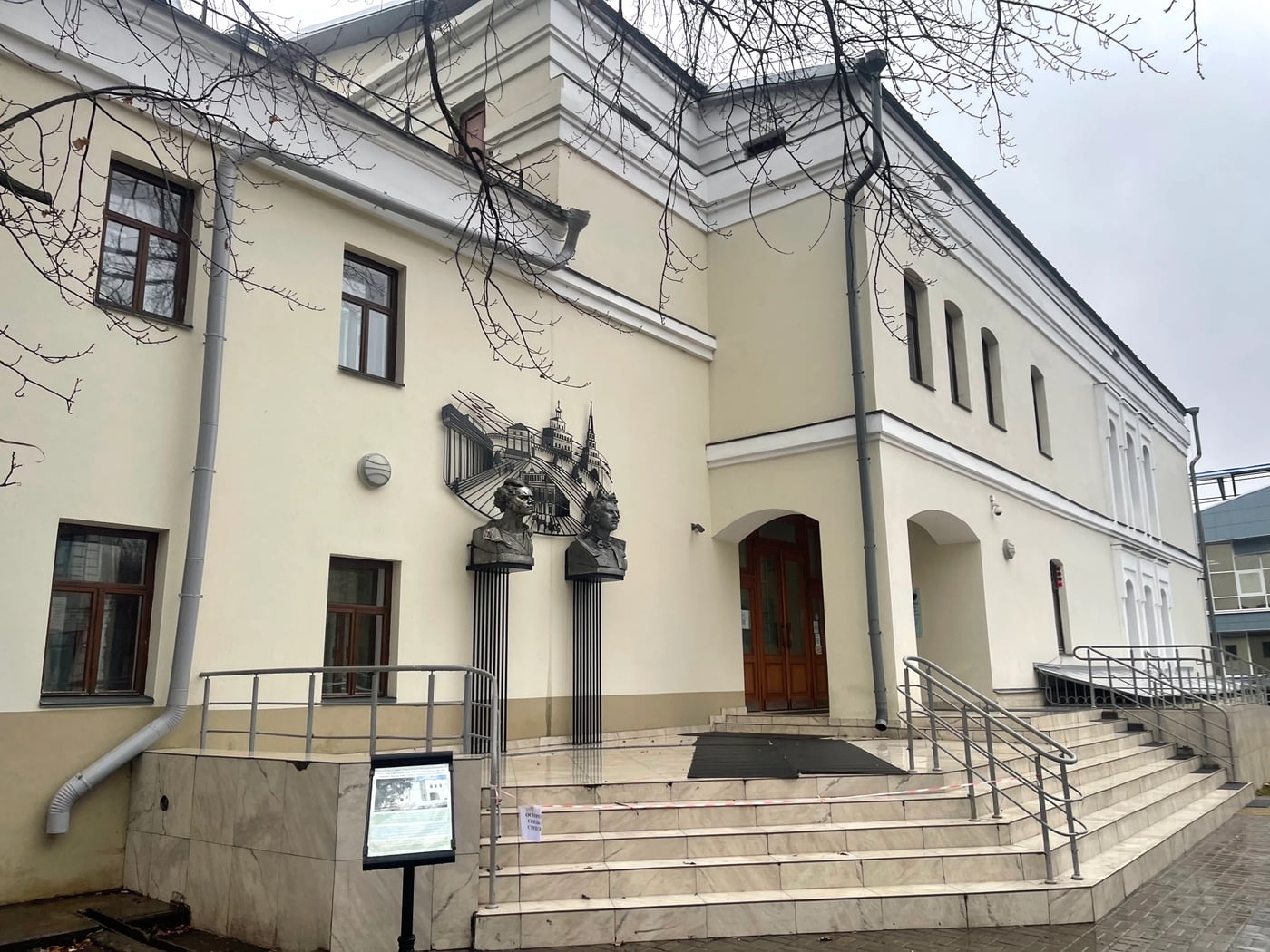 20 ноября путешествие «Максим Горький в Казани»