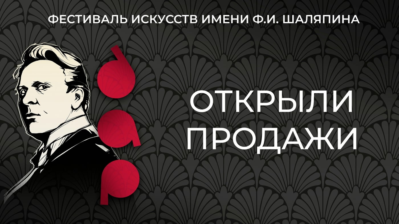 Спектакль «Петербург – Петроград – Ленинград»