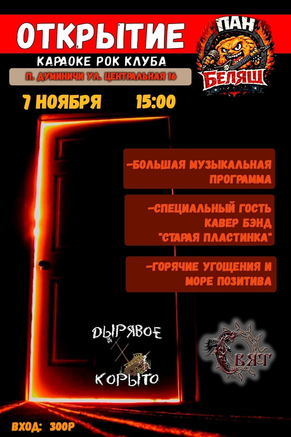 У нас великолепная новость!!!