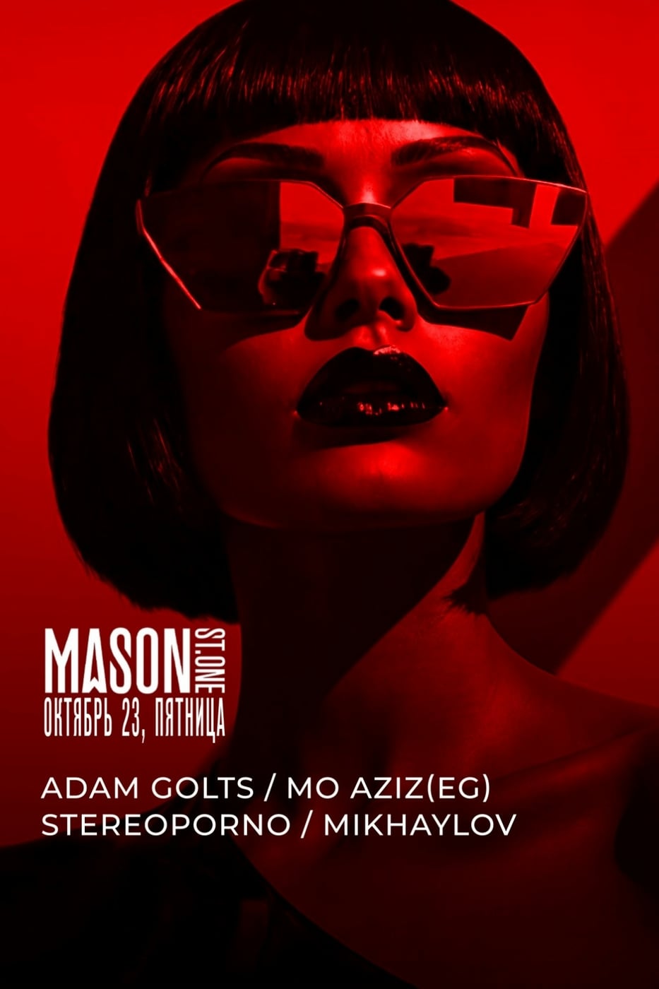 Уже в эту пятницу23.10 играю на afterparty в самом центре Москвы