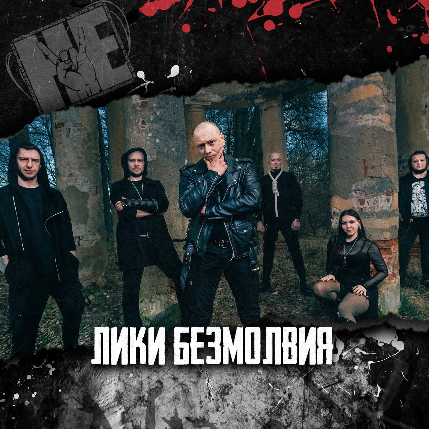 AfterParty «НеГорького Феста» — в субботу