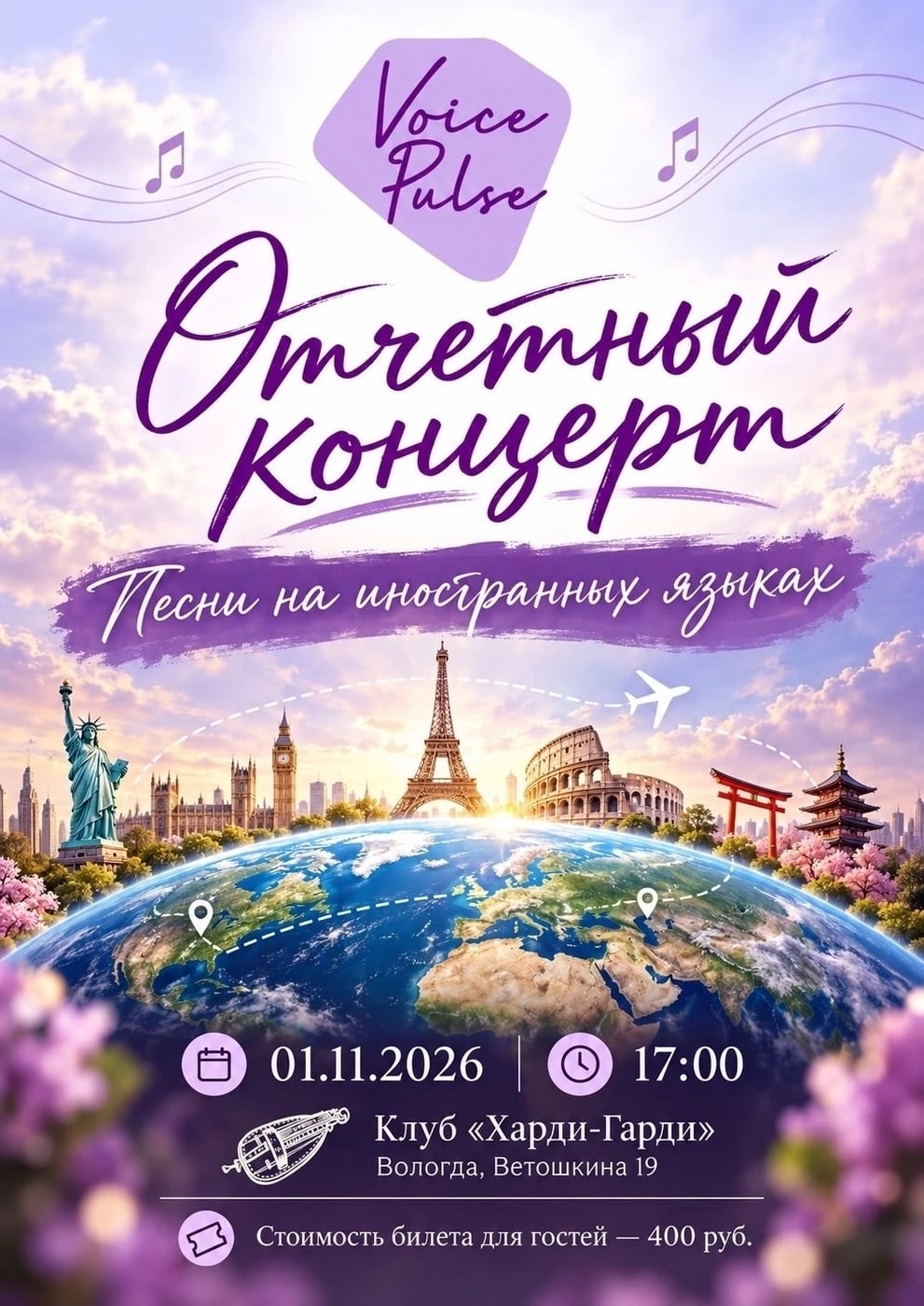 1 и 15 ноября в Харди Гарди состоятся музыкальные квартирники…