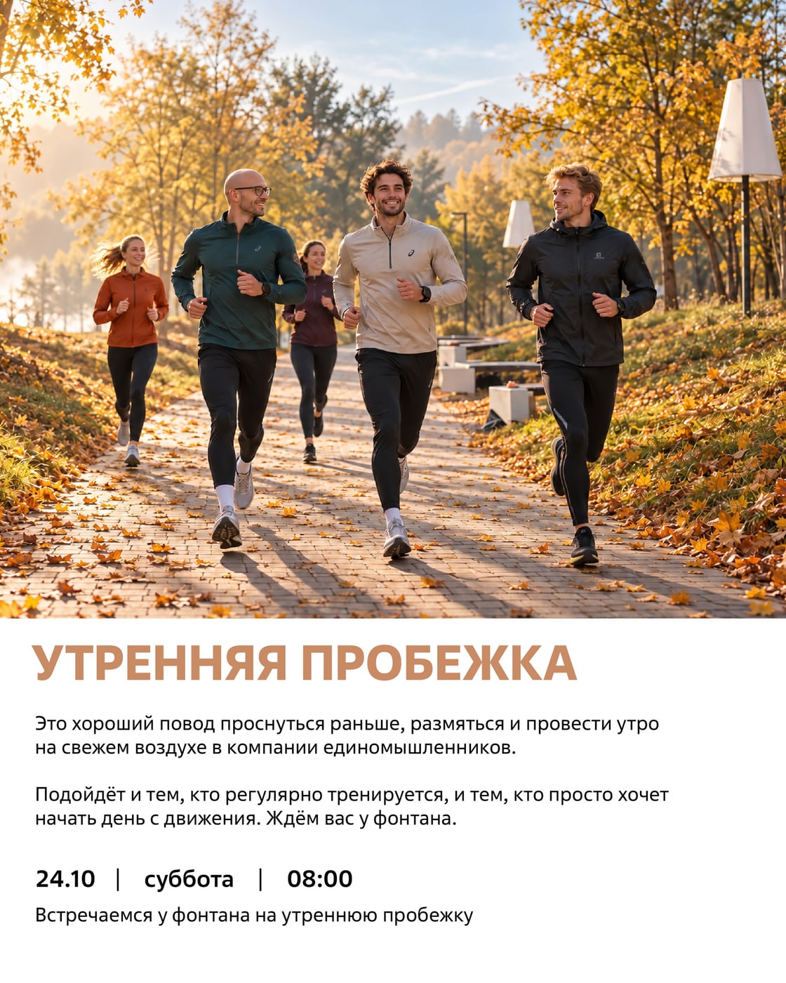 Планы на выходные в «Гарантии на Обрывной»