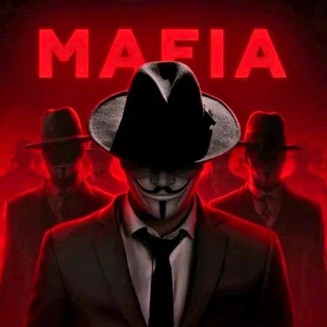 МАФИЯ | 25 ОКТЯБРЯ