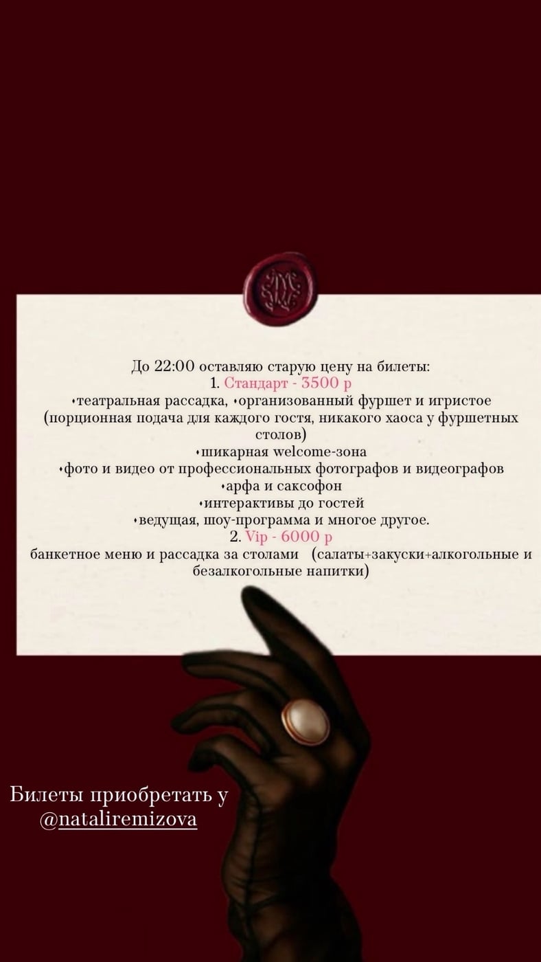 29 ноября 2026 года состоится премия года «Женщина года»