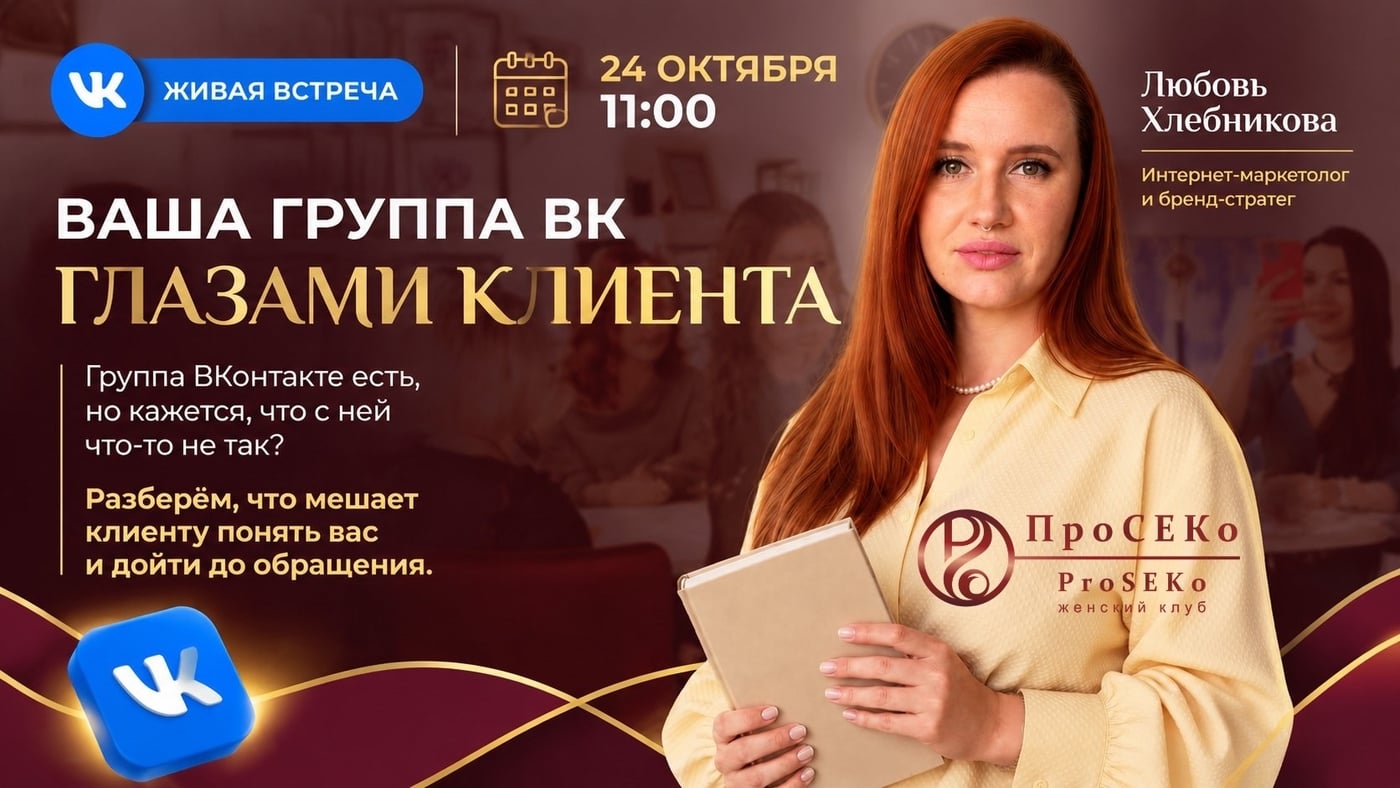 Нетворкинг-завтрак - Суббота 24 октября, Калининград, 11.00