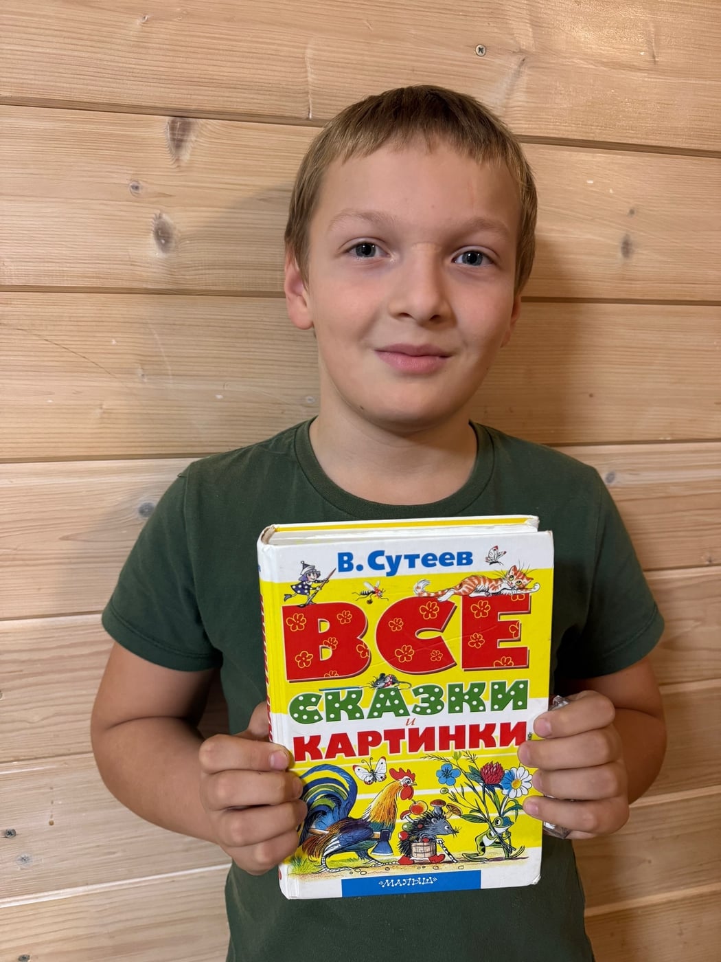 Выставка «Моя первая книга»