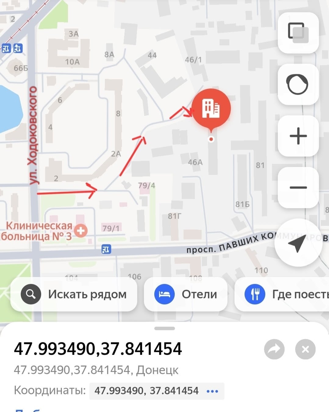 ОТКРЫТАЯ ИГРА | 25 Октября