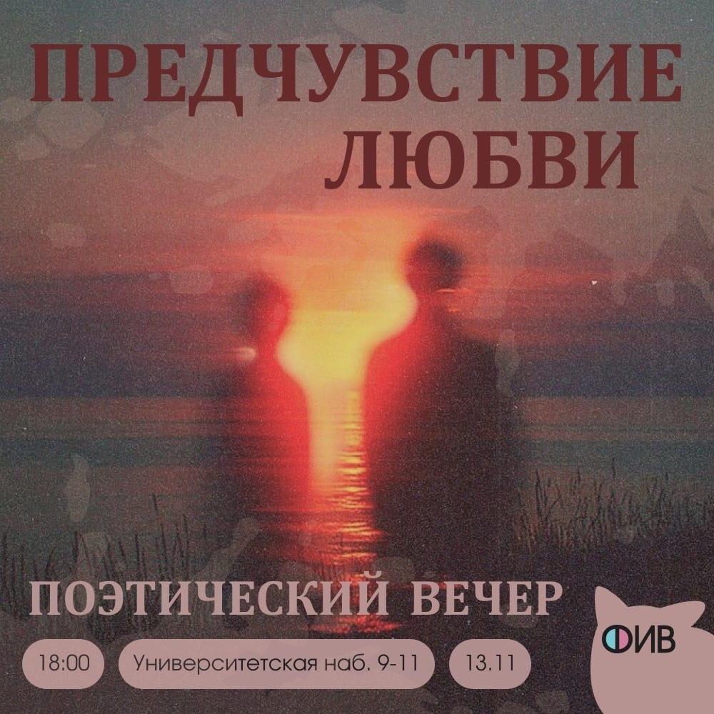 «И странно, и сладко, и больно…»