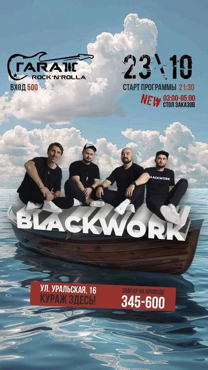 Пятница, 23 октября 21:30