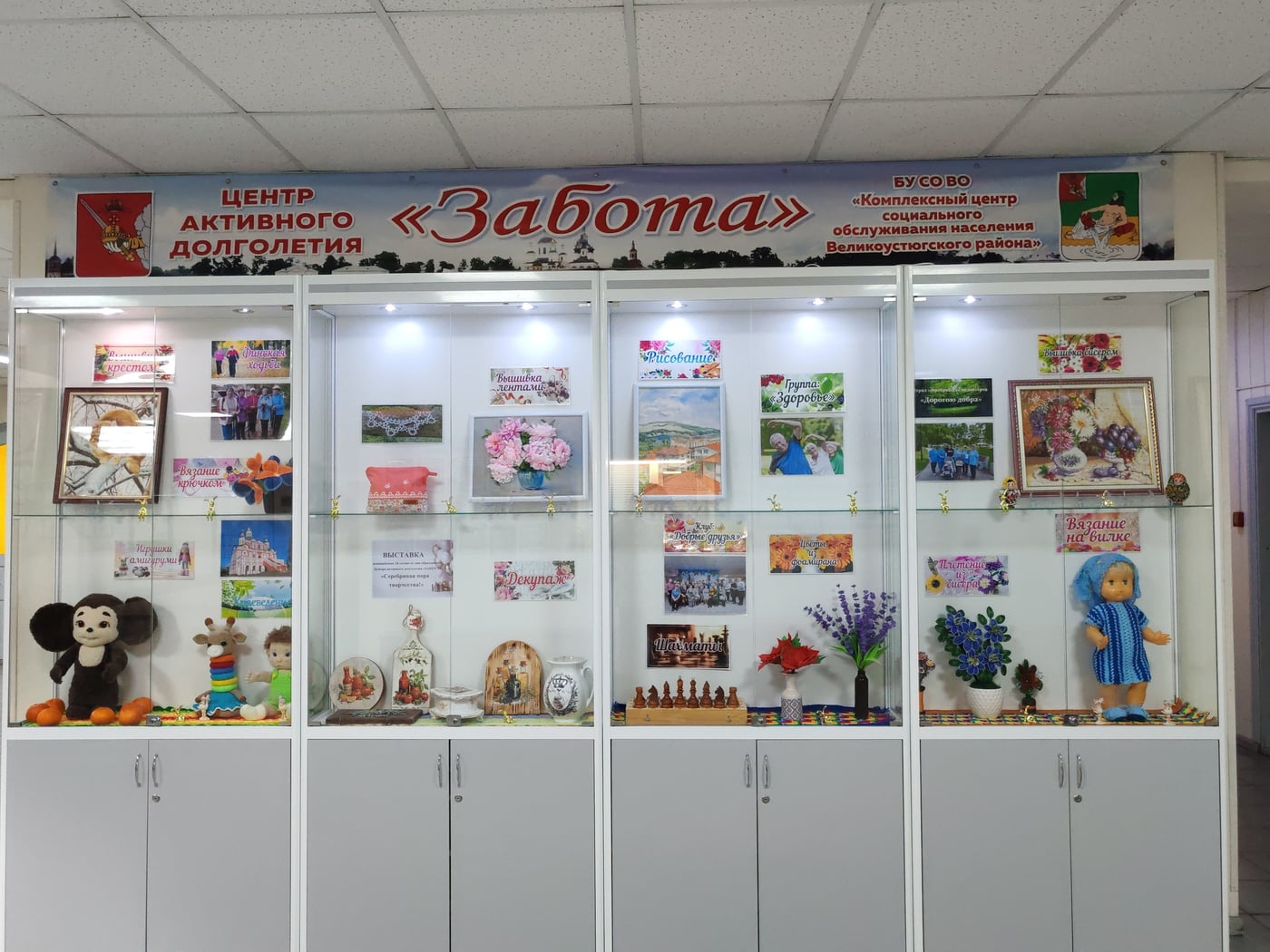 Выставка «Серебряная пора творчества»
