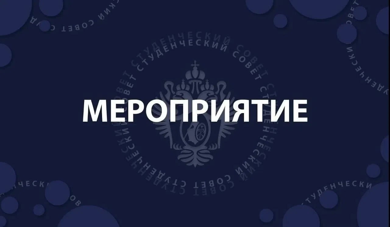 Выставка «Добрые соседи»