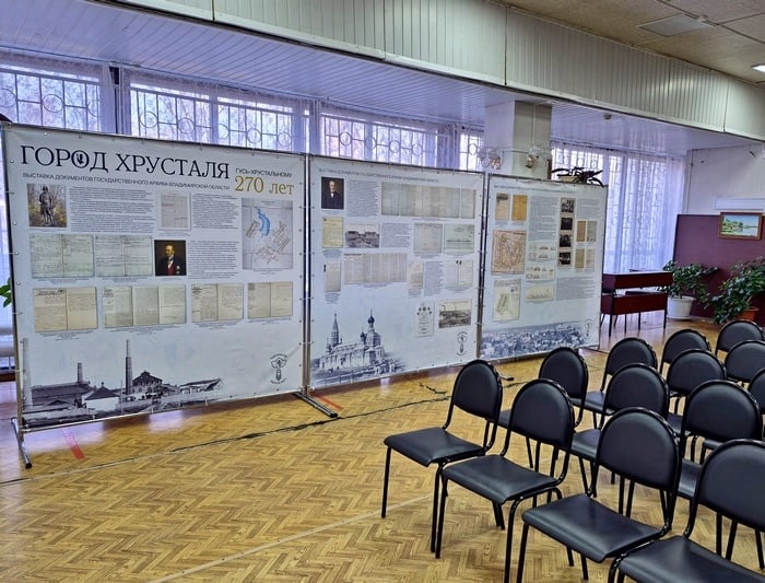 В городском читальном зале открылась выставка "Город хрусталя"