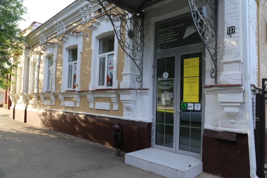 В Армавире 24 октября состоится игротека в библиотеке имени Некрасова