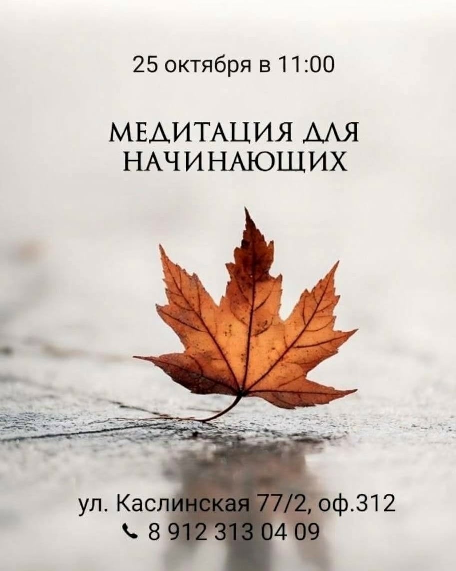 (воскресенье) в 11.00
