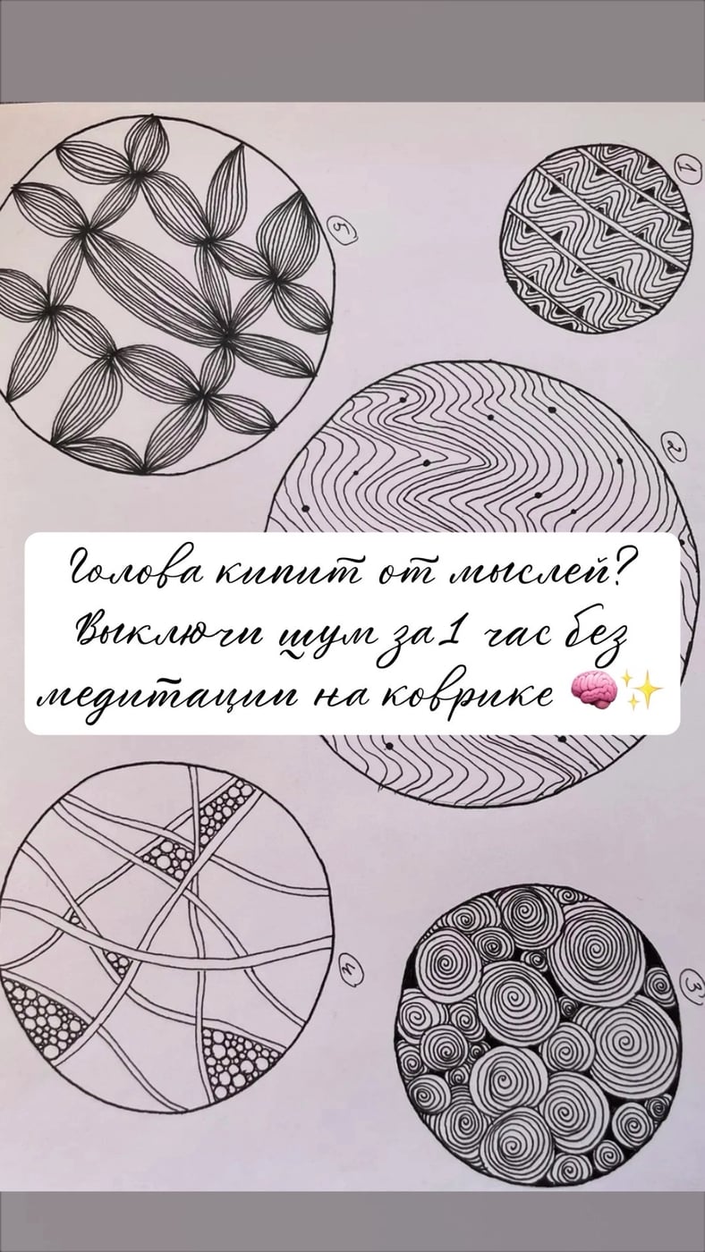 «Мозг не может замолчать?»