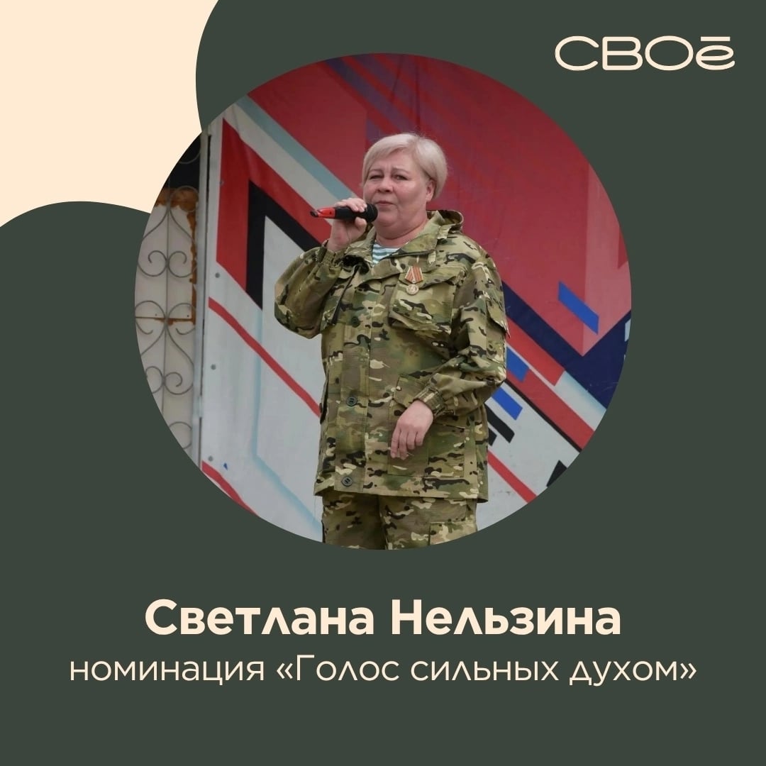 Жительница Воткинска выступит на гала-концерте фестиваля «СВОё»
