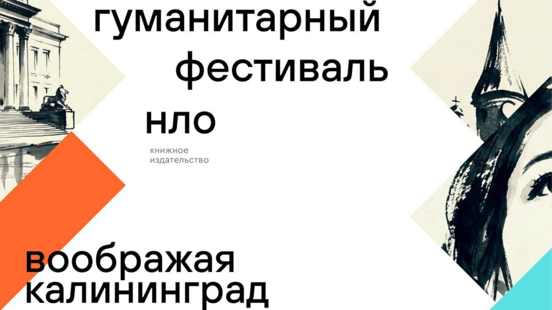 МК по иллюстрации на основе поэтических текстов | 9 августа 16:00