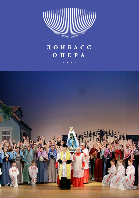 Опера "Сельская честь"