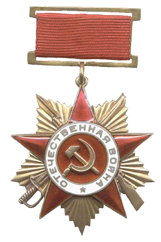 Мастер-класс "Орден Отечественной войны"