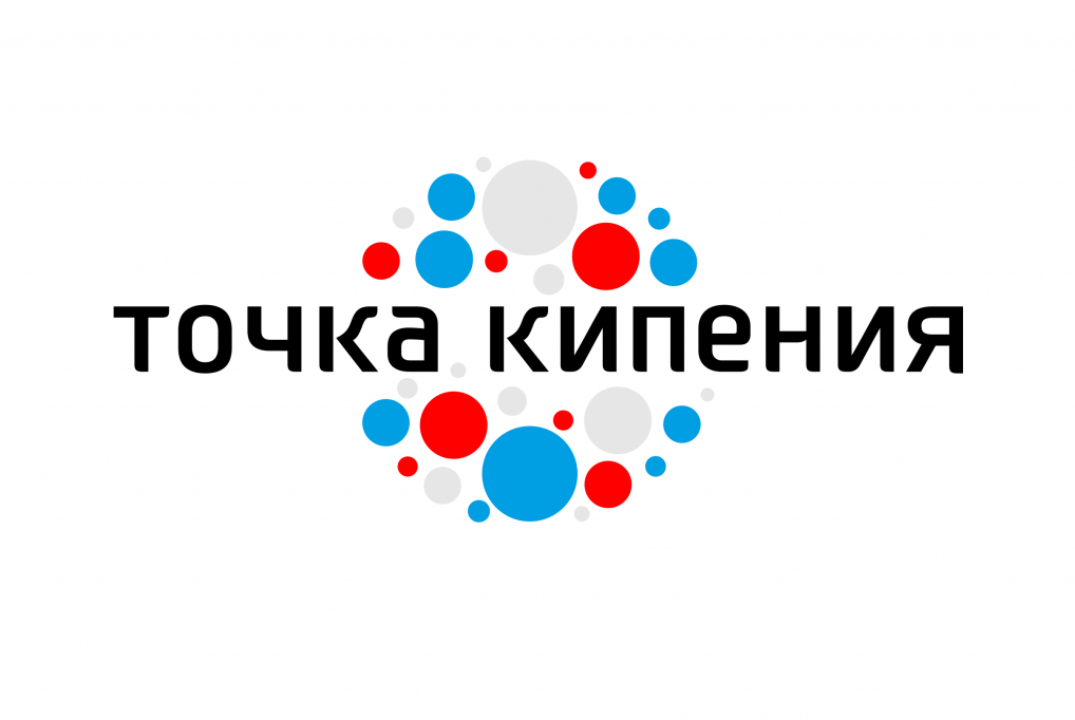 Образовательный интенсив "Навыки эффективной деятельности"
