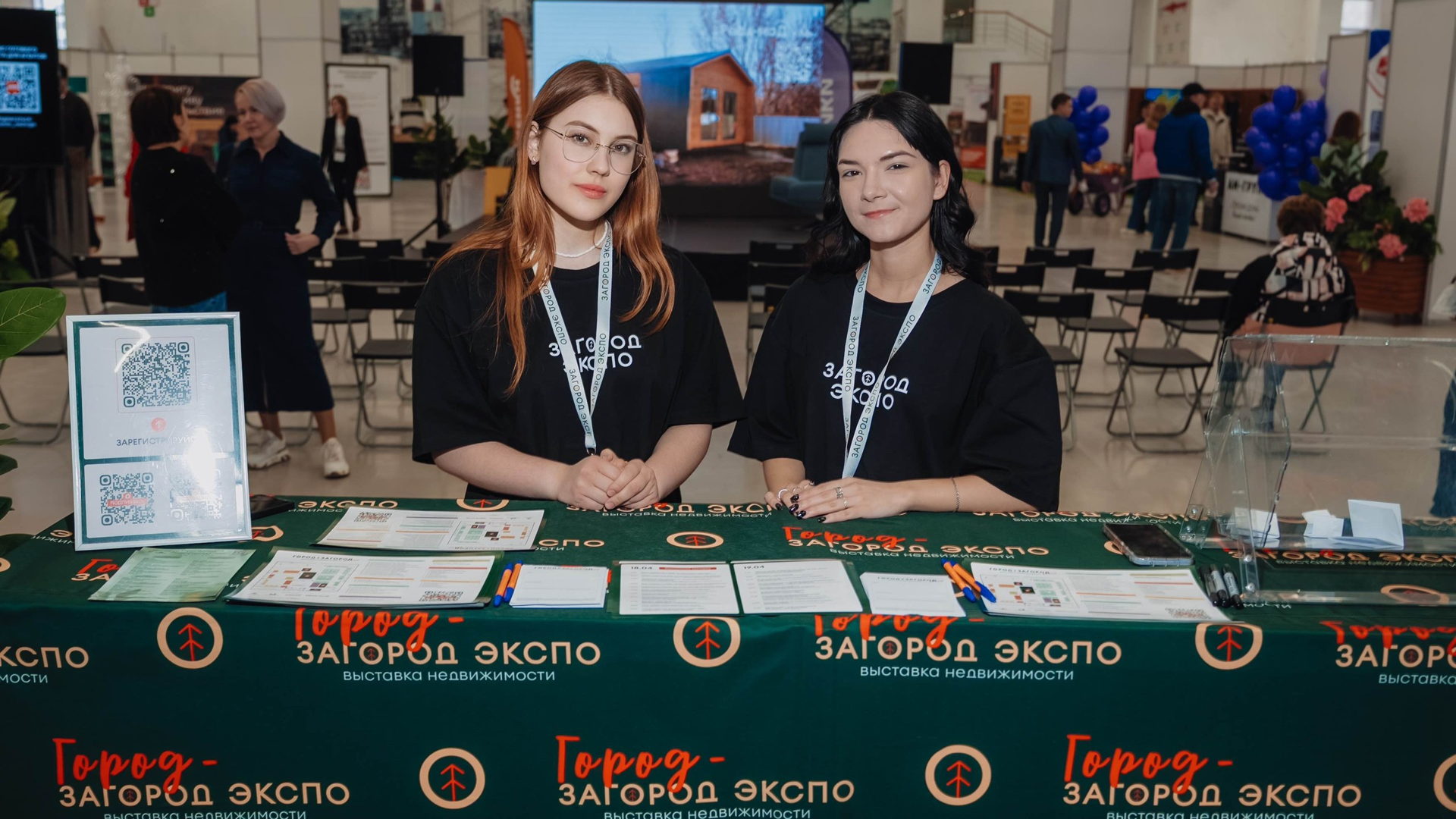 ГОРОД x ЗАГОРОД ЭКСПО. 24 октября 2026, Тюмень