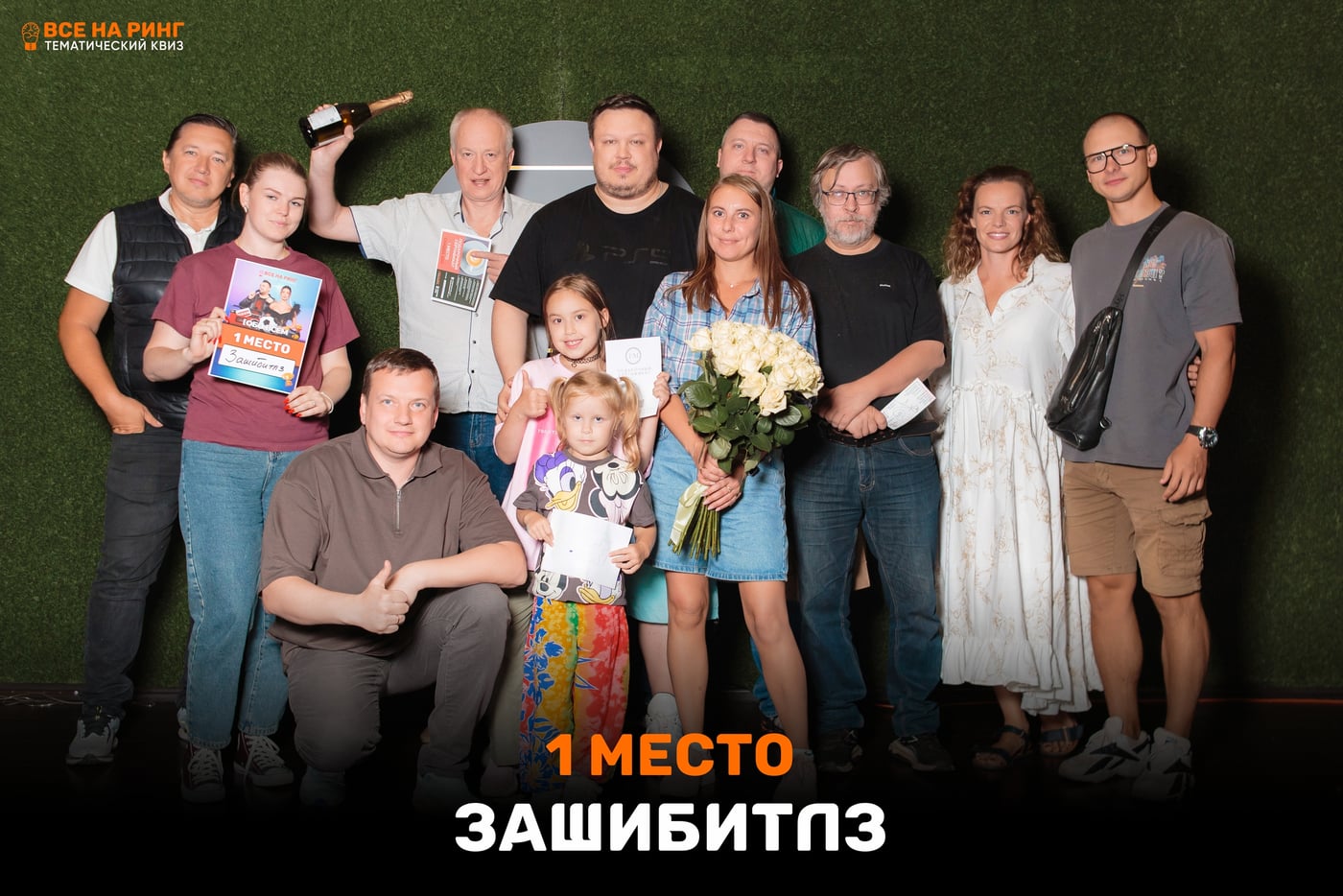 Победители и призёры квиза «Обо всём»