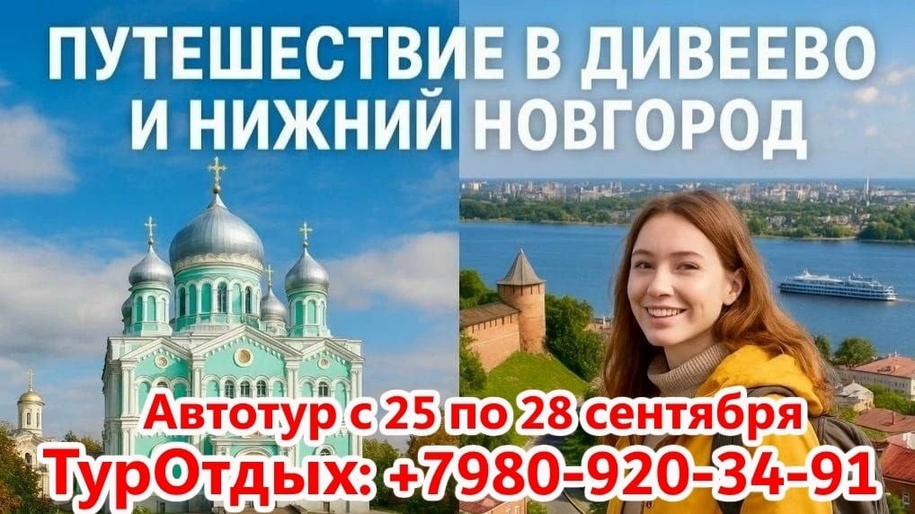 Планируя свой отдых заранее