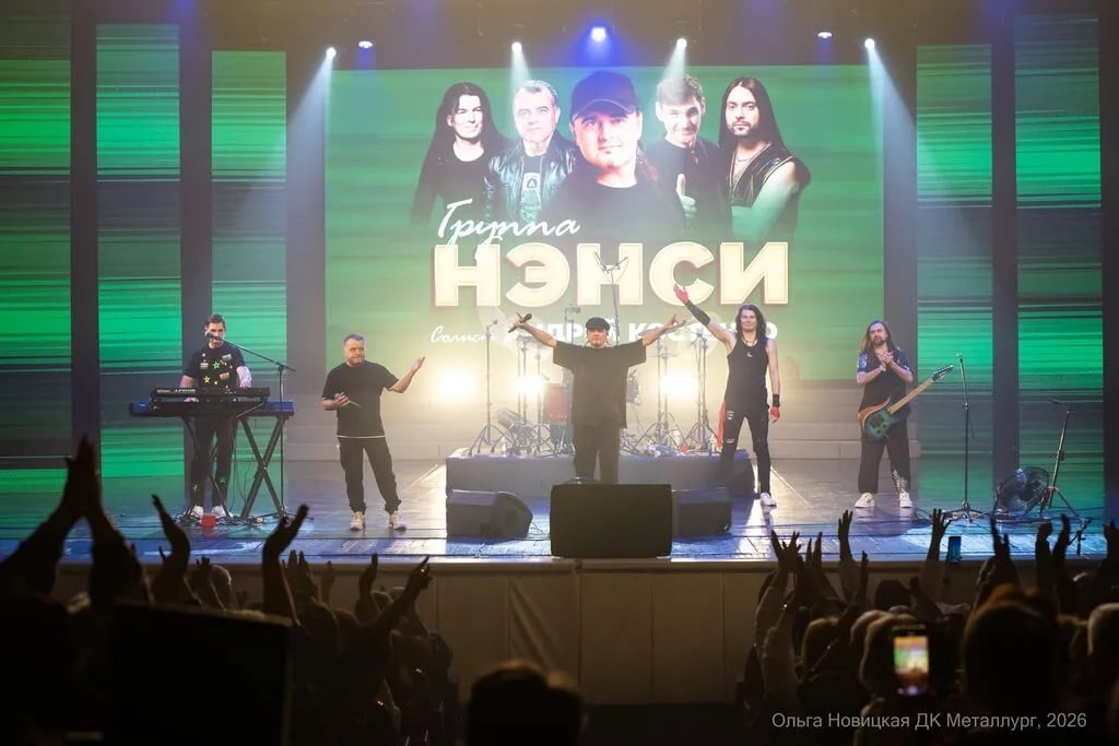 Зимой для вас! Группа «НЭНСИ» с концертом в Череповце!