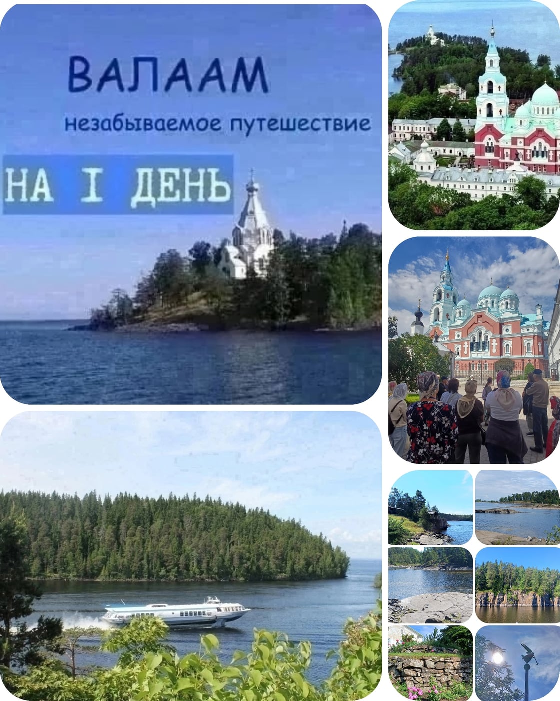 ЗАВЕРШЕНИЕ СЕЗОНА Места ещё есть! < Ср 26 АВГУСТА >