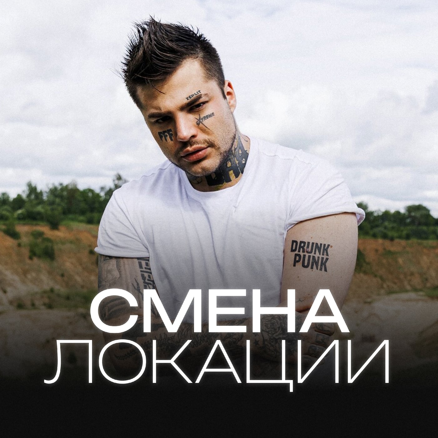 РОМА ЖЁЛУДЬ | СЫКТЫВКАР | 29 АВГУСТА | ЯГ МОРТ
