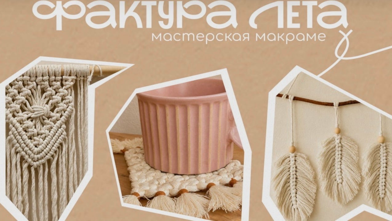 27 АВГУСТА, с 17:30 до 19:00