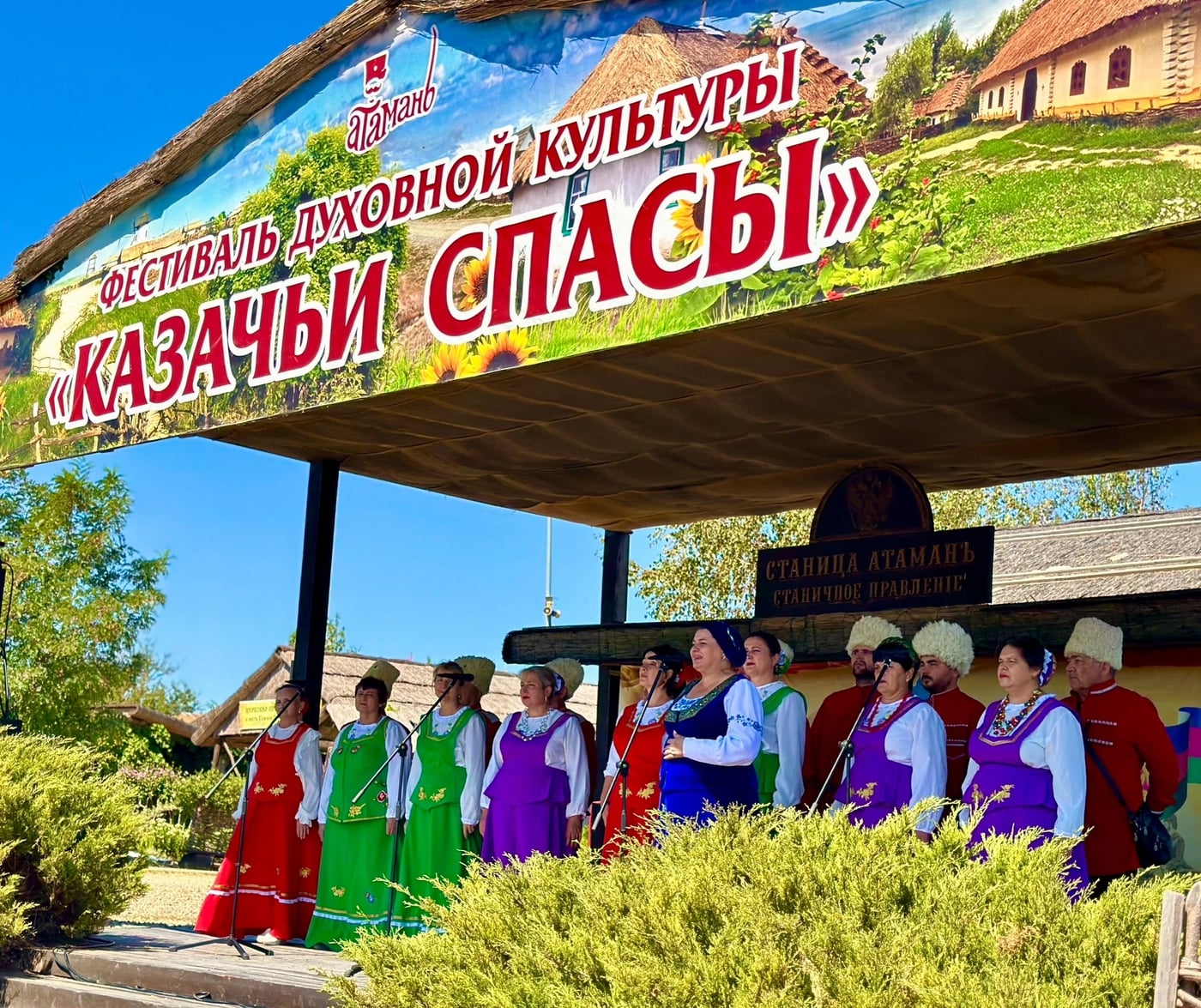 29 августа в Атамани пройдет краевой праздник «Казачьи спасы»!