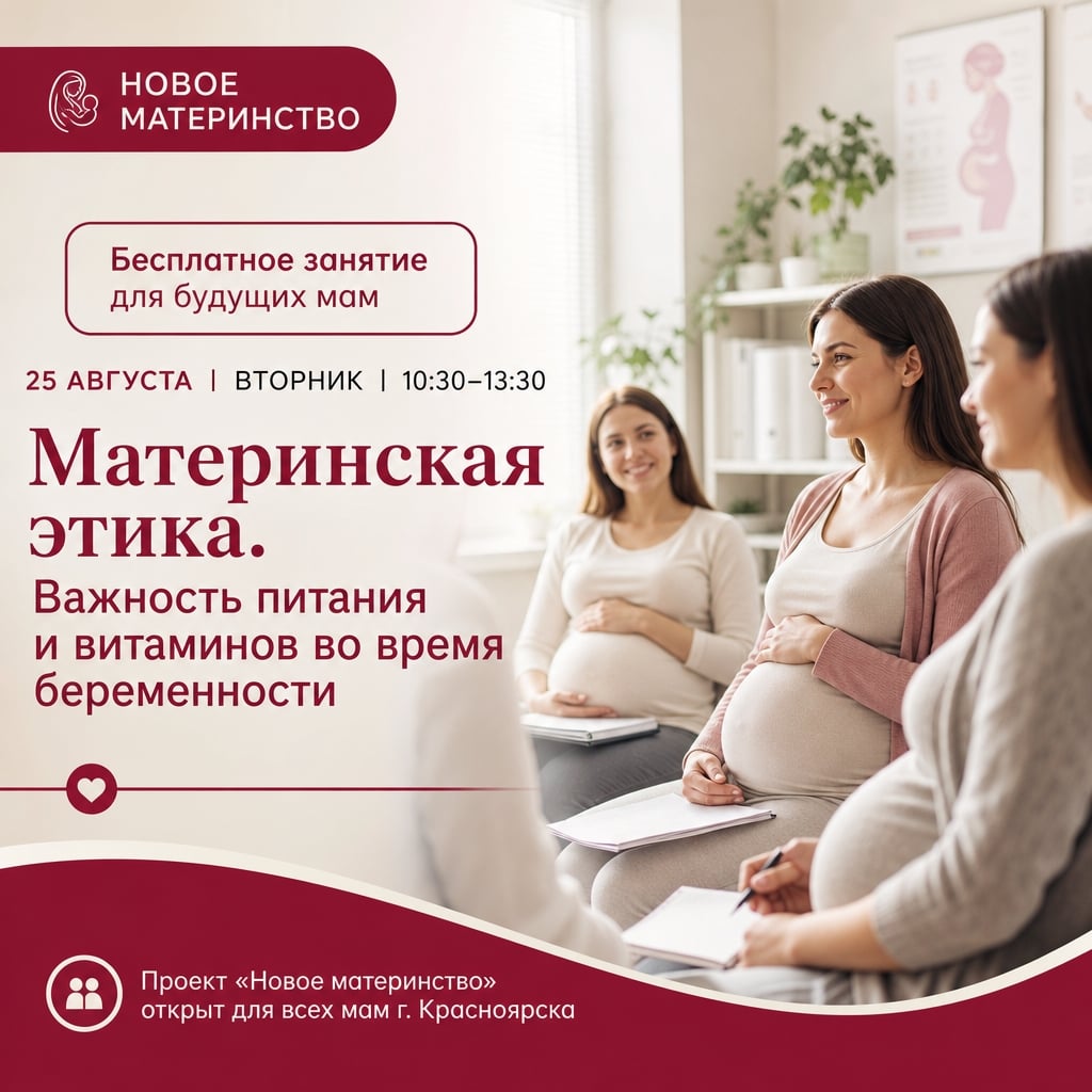 25 августа (вторник) 10:30–13:30