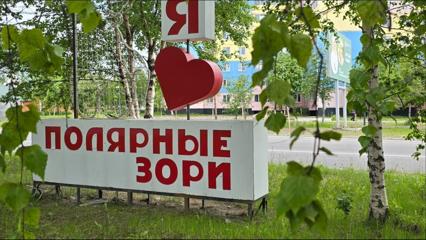 Забег атомных городов
