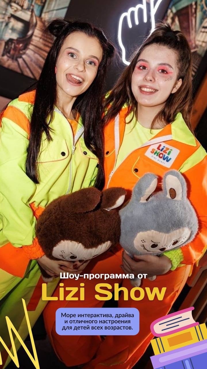 1 сентября в «Юности»