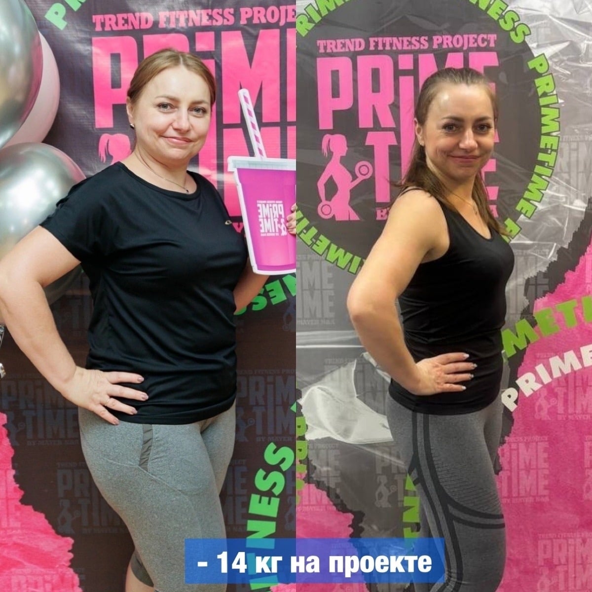 PRIMETIME в КАЗАНИ .kazan PRIMETIME…