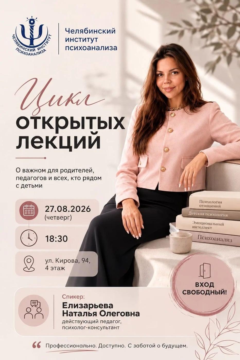 «Он меня вообще не слышит!»