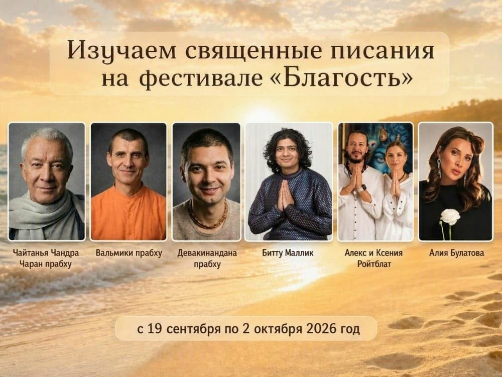 СЕМИНАР АЛЕКСАНДРА ХАКИМОВА «ПО СТРАНИЦАМ СВЯЩЕННЫХ ПИСАНИЙ»