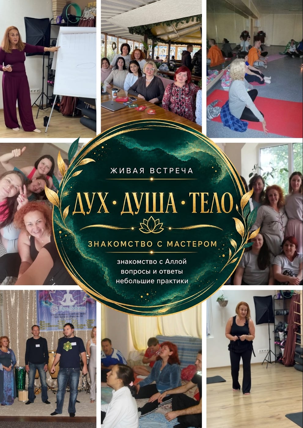 БРЯНСК | 30 АВГУСТА