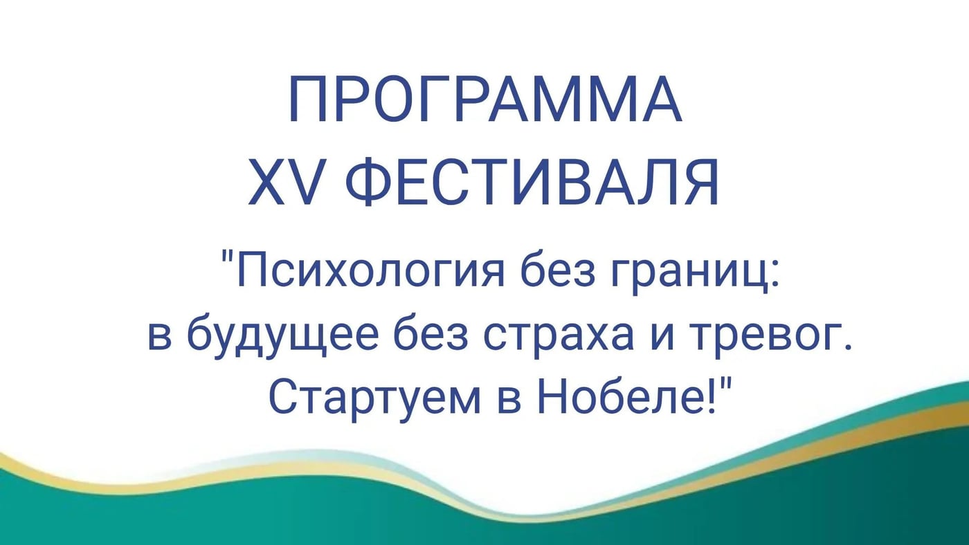 Мастер-класс «Лекарство против страха»