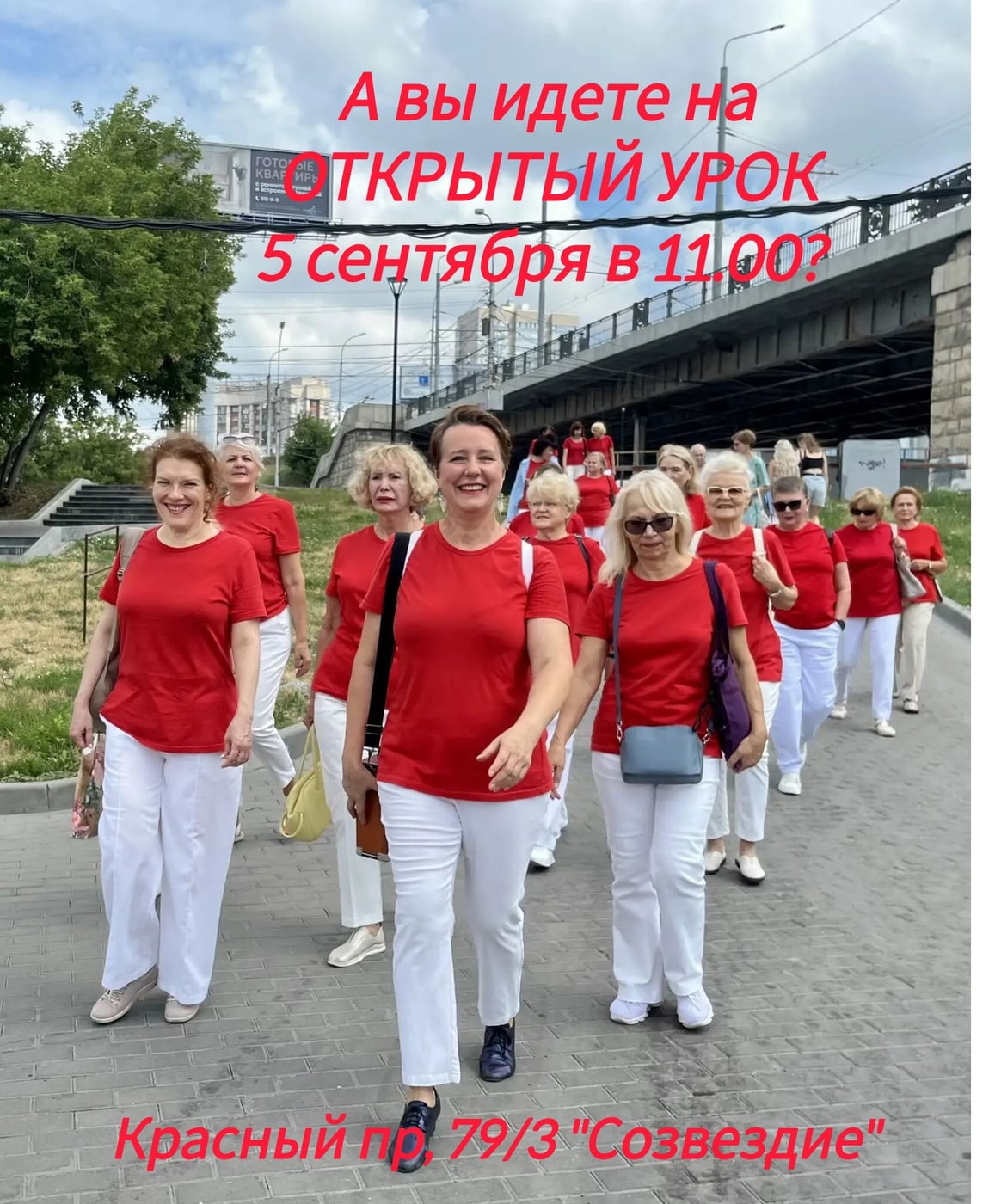 Мне пишут из Дубльгиса и спрашивают о танцах. Отвечаю