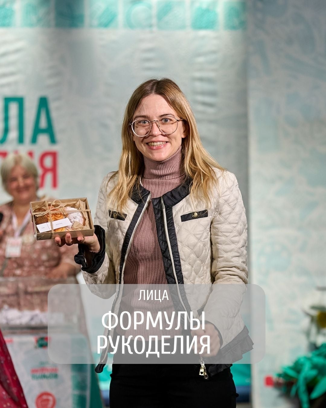 Секрет «Формулы Рукоделия»