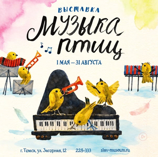 Выставка «Видеть сказку»