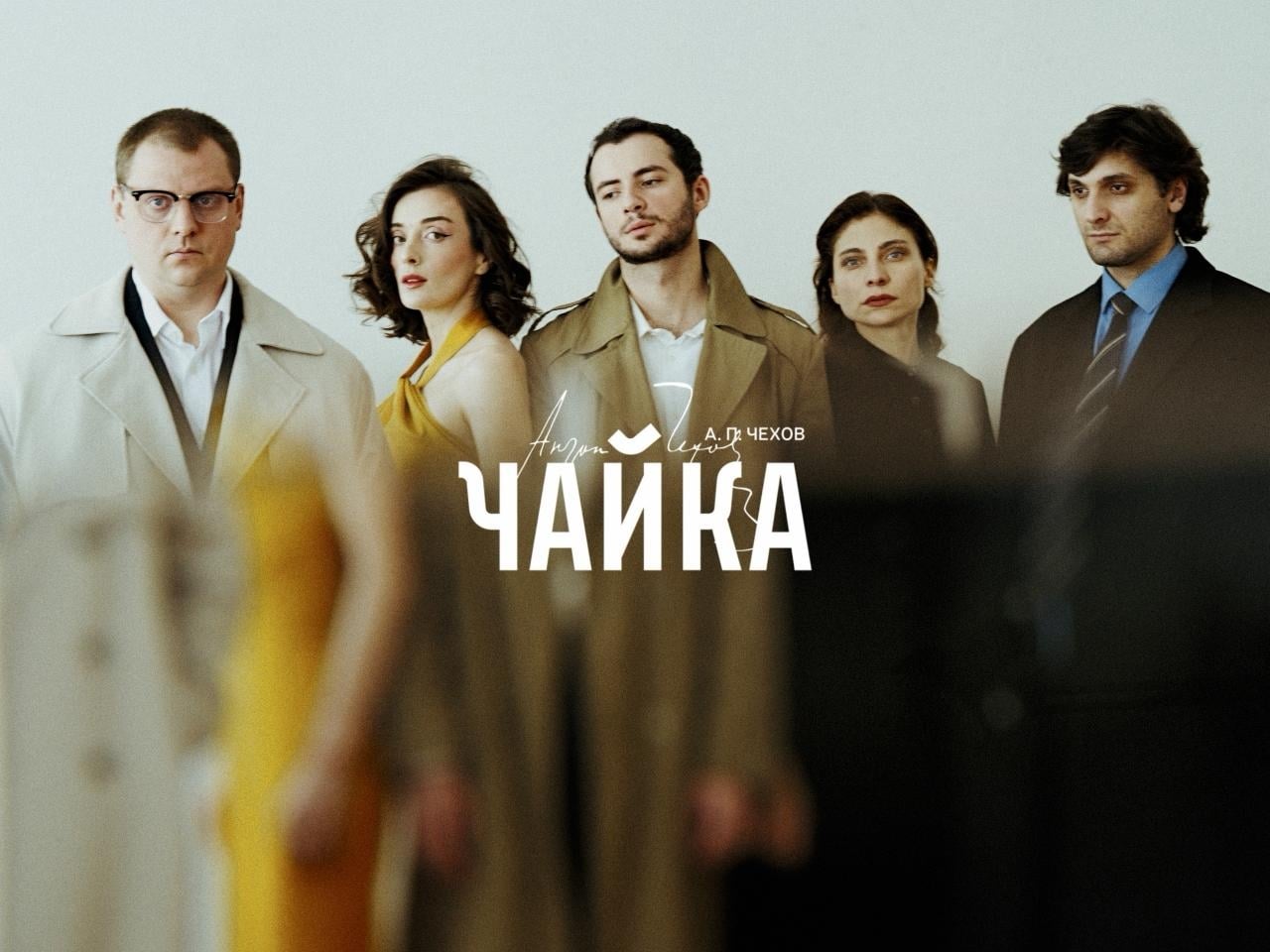 Спектакль "Чайка" РУСДРАМа едет на гастроли в Сибирь