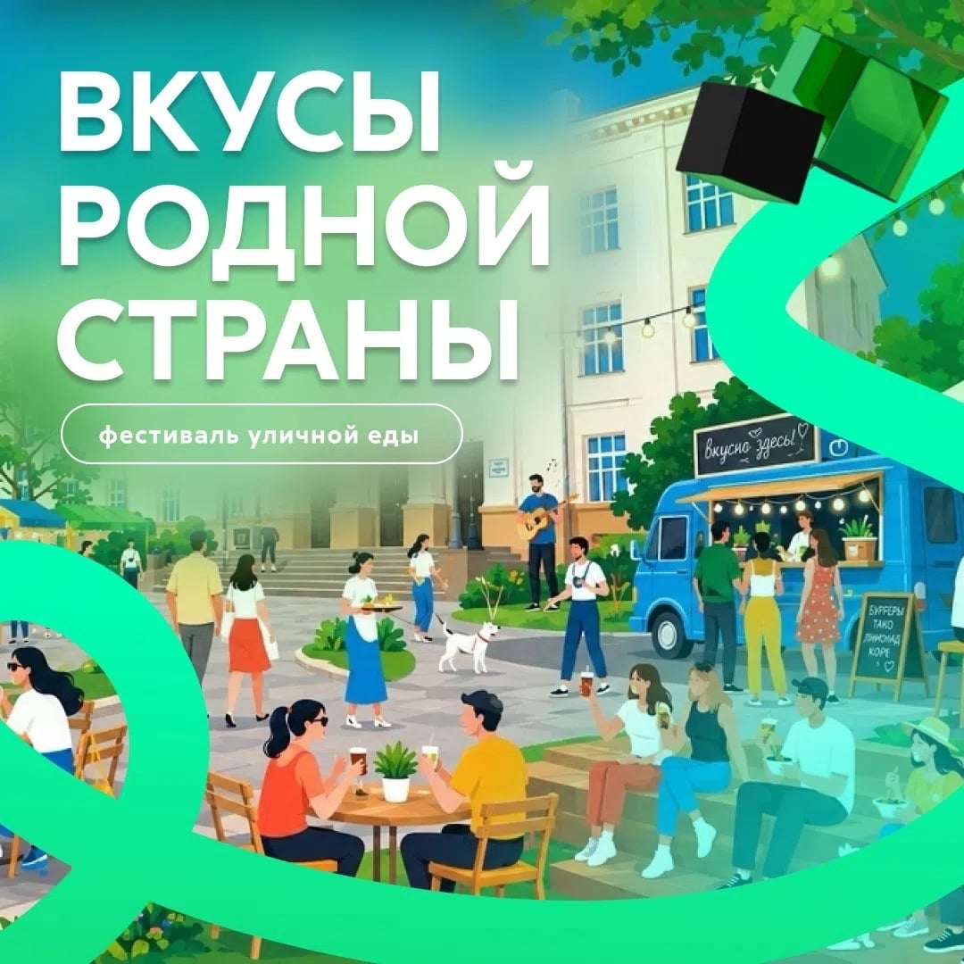 Ничего не планируйте на 12-13 сентября