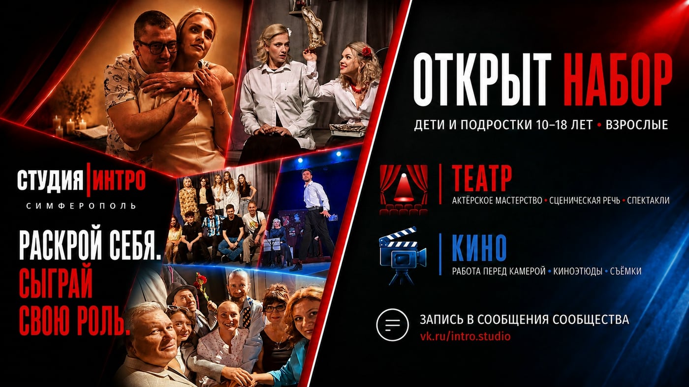 С 5 сентября