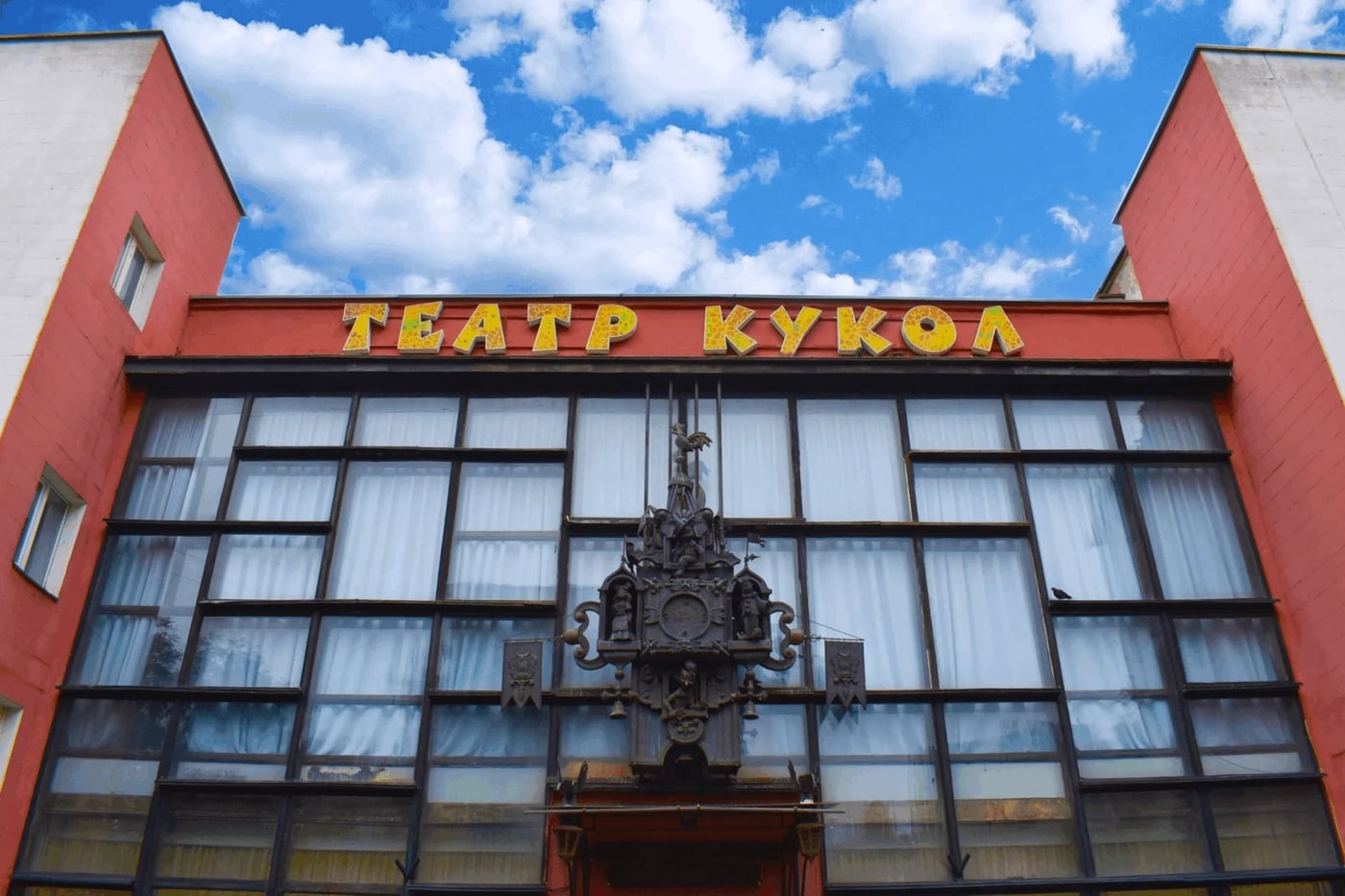 Спектакль «Ещё раз о Красной Шапочке»
