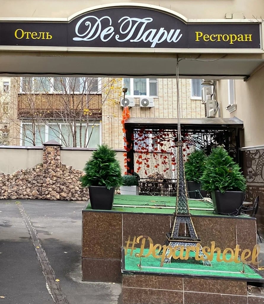 Посадил дед репку…